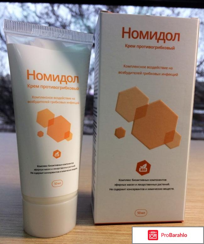 Отзывы номидол 