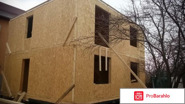 Отзывы владельцев домов из сип панелей отрицательные отзывы