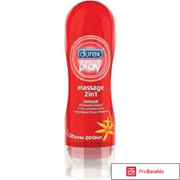 Гели на водной основе в аптеке отрицательные отзывы