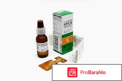 Глазные капли каталин при катаракте отзывы отрицательные отзывы