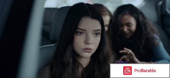 Фильм Сплит Split 