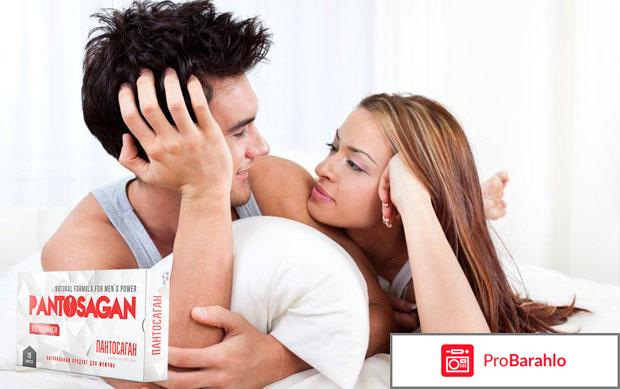 Пантосаган отзывы о препарате 