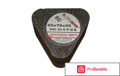 Сегменты для мозаично шлифовальных машин 