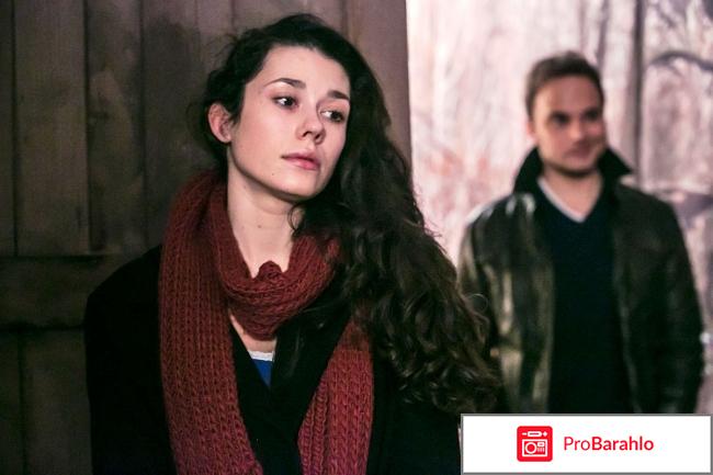 Бесстыдники обман