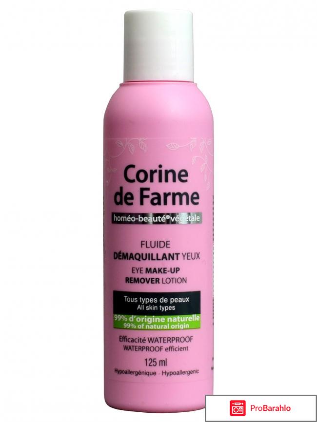 Снятие макияжа Молочко Eye Make-Up Remover Lotion Corine de Farme 