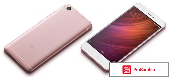 Xiaomi Mi 5S 64GB, Gold (MI5S64GBGL) 