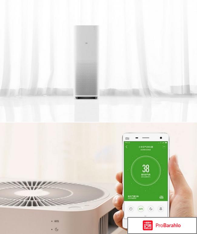 Xiaomi mi air purifier pro отзывы отрицательные отзывы