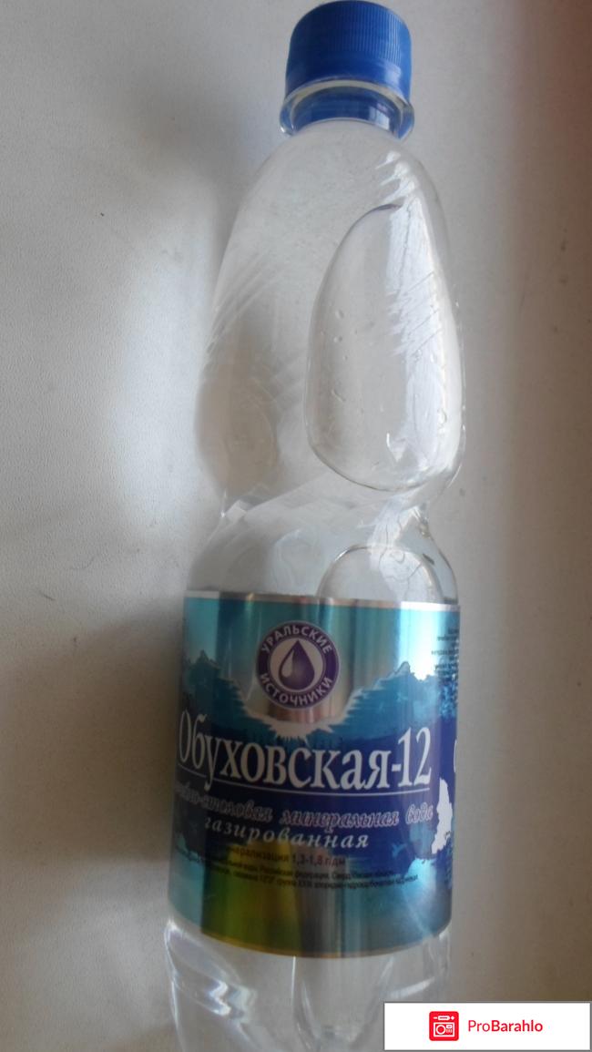 Обуховская - 12 Уральские источники . 