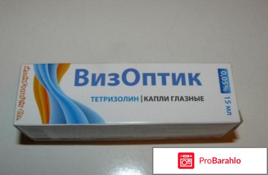 Визоптик отзывы 