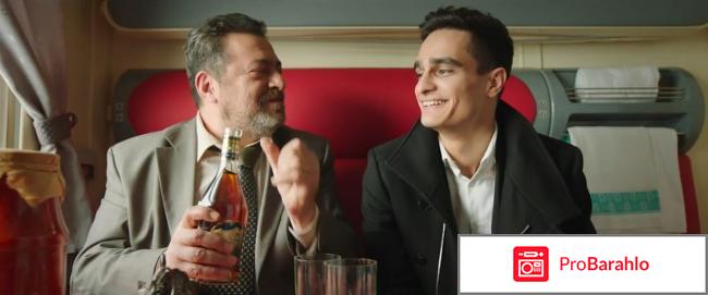 Все о мужчинах отзывы 