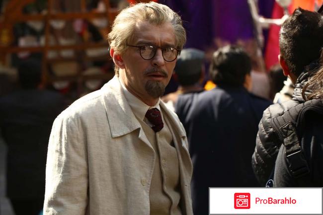 Отзывы о фильме троцкий 2017 обман