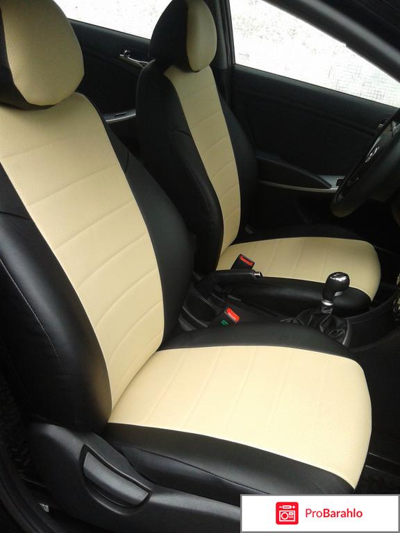 Экокожа москва обман