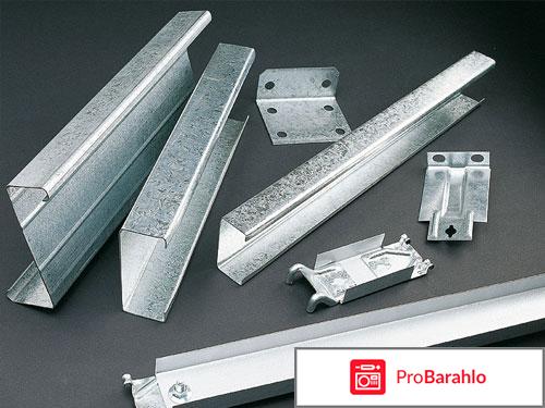 Металлические профили 