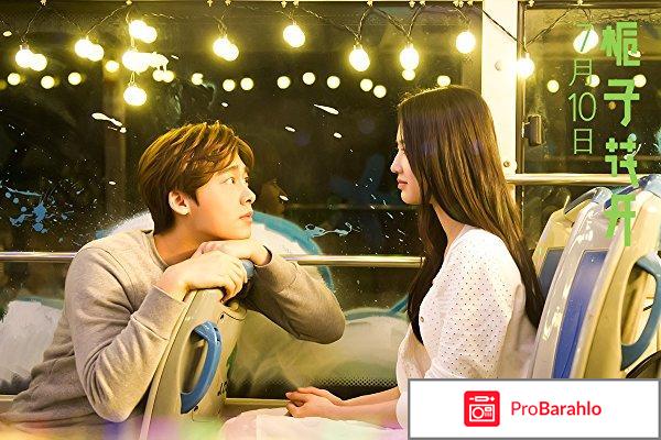 Вечно молодые (2015) обман