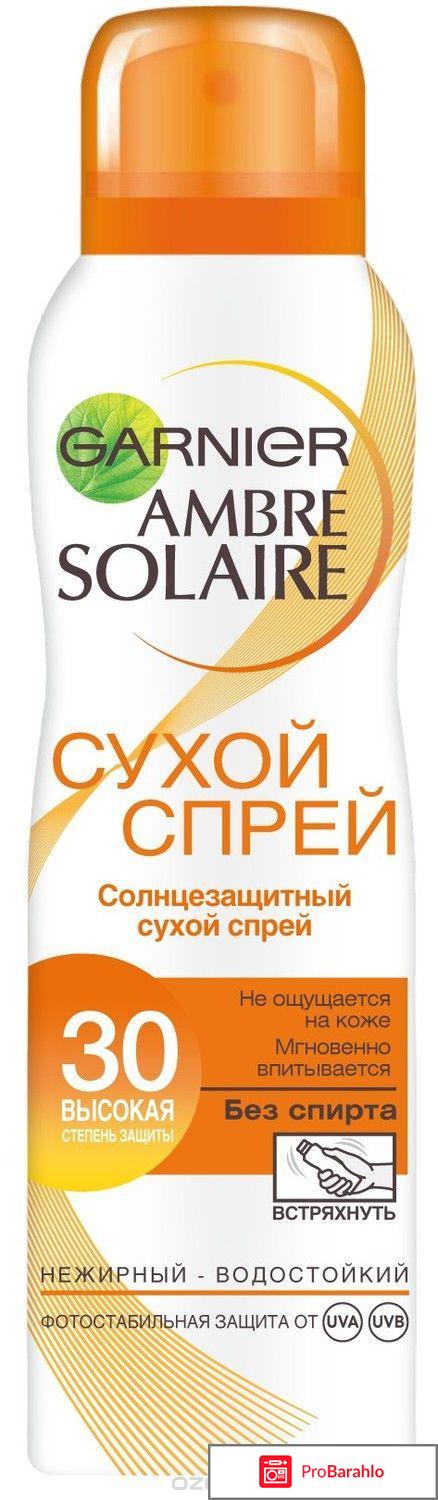 Garnier солнцезащитный спрей спф 50 