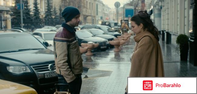 Всё просто 2013 обман