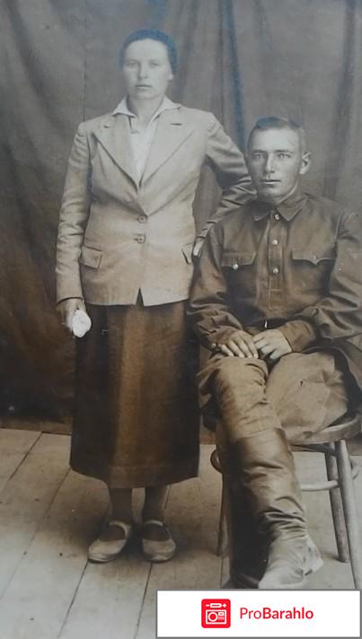 Бущик николай александрович нейрохирург отрицательные отзывы 