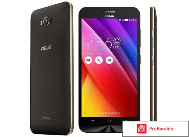 Asus ZenFone Max ZC550KL, White Leather (90AX0106-M01030) 