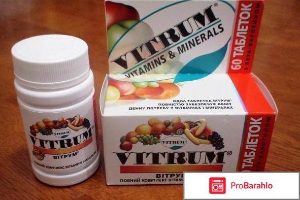 Какие витамины попить весной женщинам отзывы обман