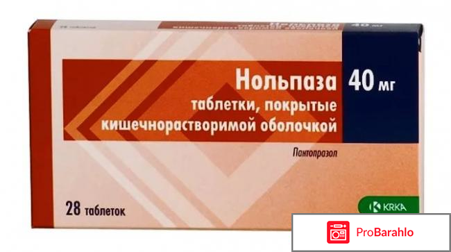 Препараты от гастрита желудка отрицательные отзывы