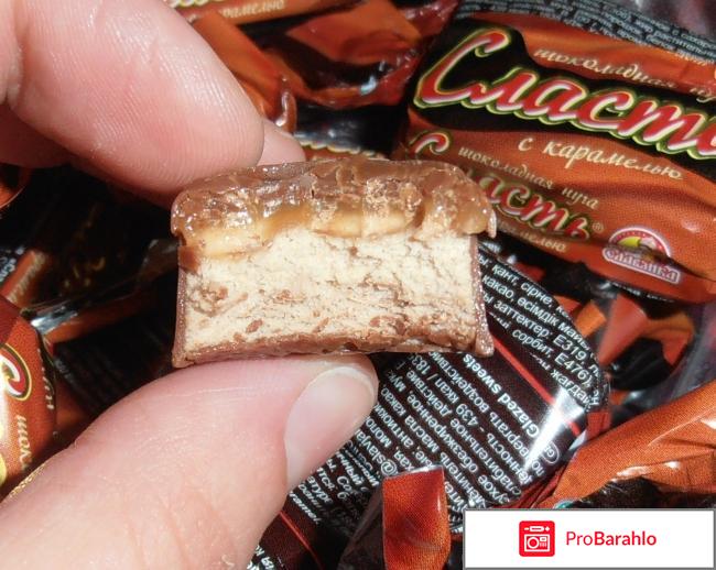 Шоколадные конфеты Славянка 