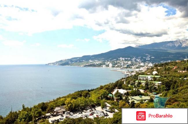 Отзывы ялта интурист 