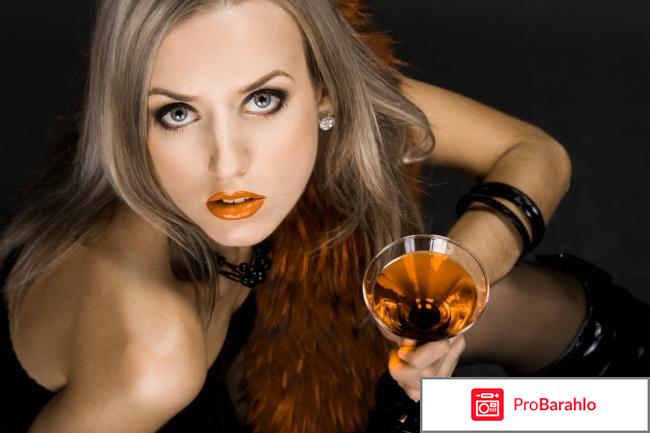 Самый сильный женский возбудитель совместимый с алкоголем обман