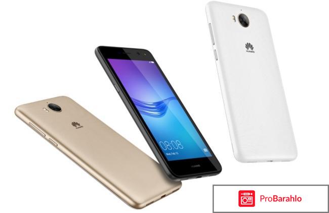 Huawei y6 отзывы покупателей отрицательные отзывы