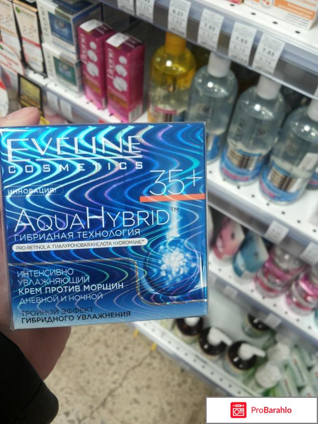 Крем для лица Аква гибрид - Aqua Hybrid 