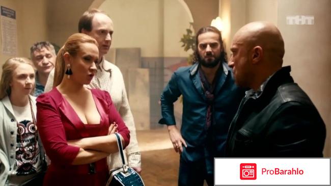 изображение Отзывы физрук 4 сезон отрицательные отзывы