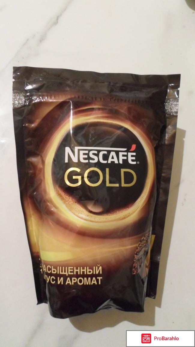 Nescafe Cold насыщенный вкус и аромат кофе. 