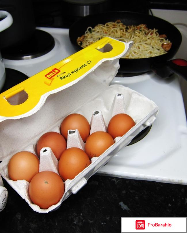 Яйцо куриное 