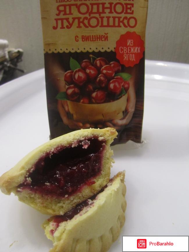 Ягодное лукошко с вишней отзывы владельцев
