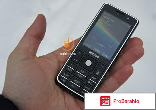 Сотовый телефон Philips E560 Xenium 