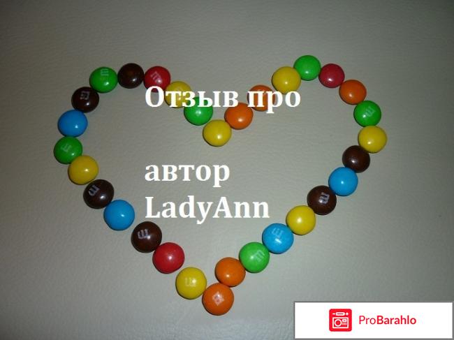 Драже M&M's с молочным шоколадом игры с детьми Драже M&M's с молочным шоколадом фото