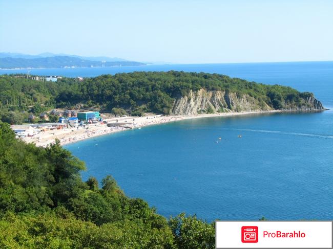 Дом отдыха туапсе обман