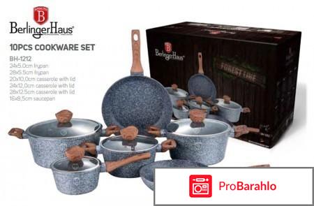 Набор посуды Berlinger Haus BH-1212 Forest отрицательные отзывы