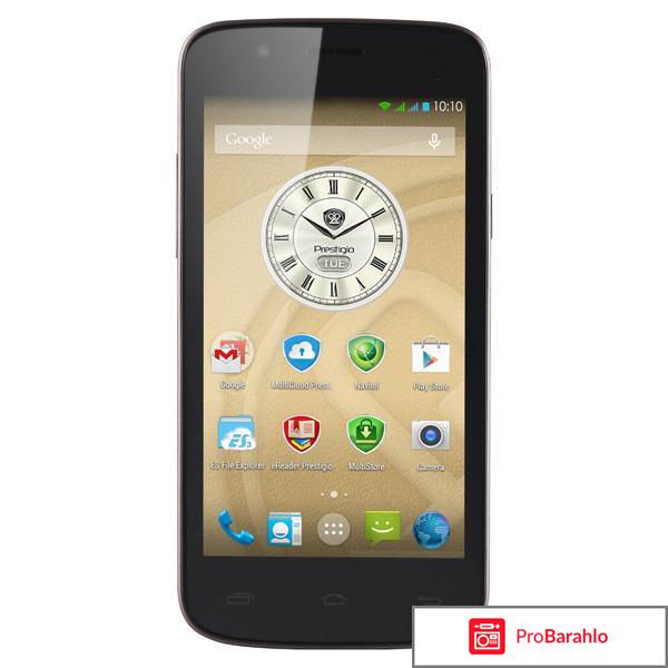 Престижио обман