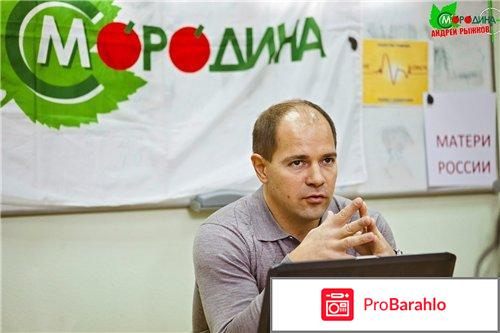 Василий генералов эпилептолог негативные отзывы 