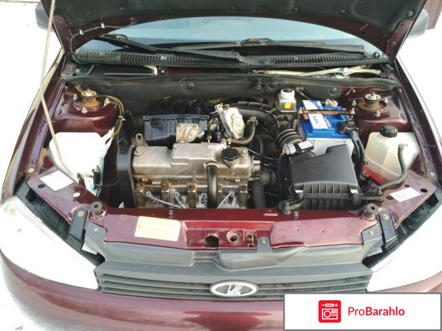 Калина 2 отзывы владельцев 