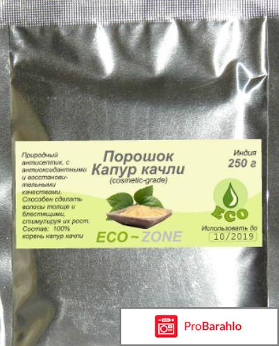 Крем боро плюс отзывы какой лучше отзывы владельцев