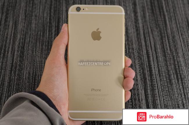 Отзывы 6 плюс айфон обман