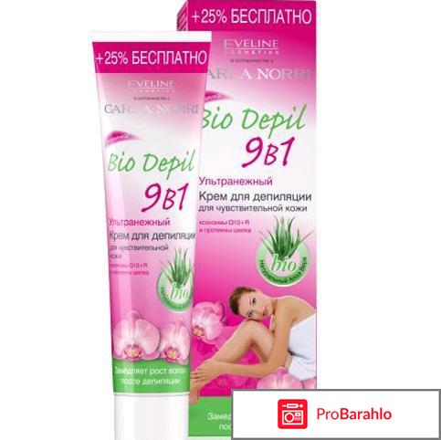 Крем для депиляции eveline 