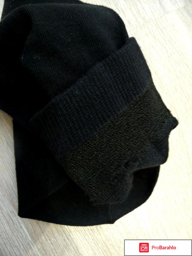 Носки мужские отрицательные отзывы