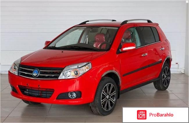 Отзывы владельцев geely mk cross 