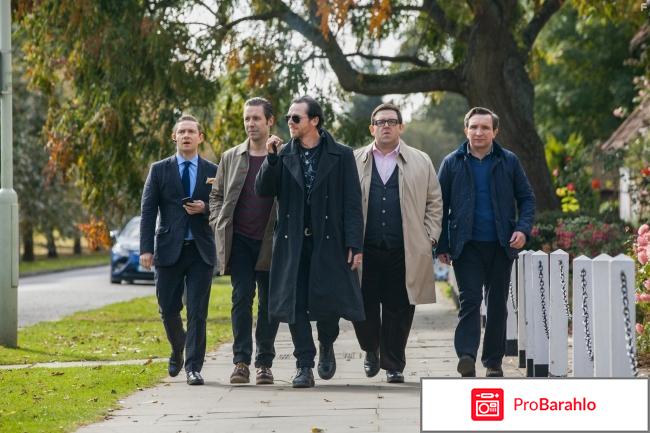 Армагеддец отрицательные отзывы