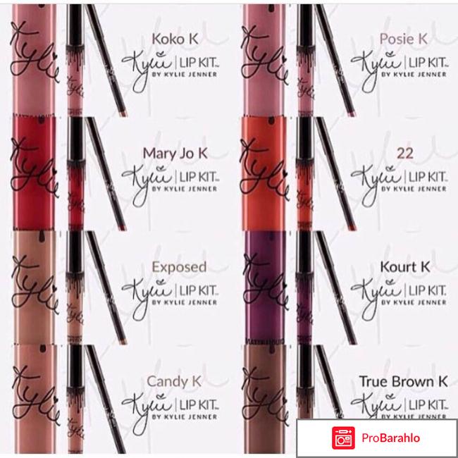 НАБОР ОТ  KYLIE 4 В 1 фото