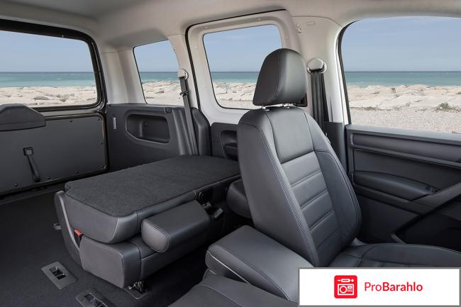 Отзывы volkswagen caddy обман