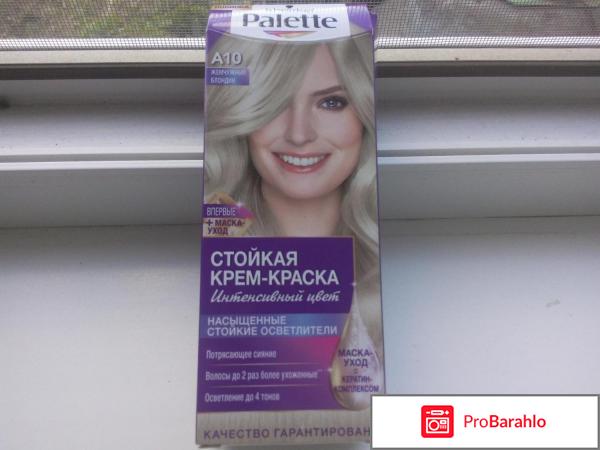 Краска для седых волос отзывы профессионалов отзывы владельцев