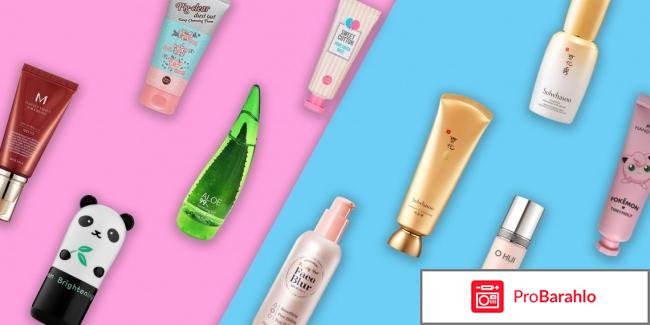 Корейская косметика отзывы покупателей отрицательные отзывы